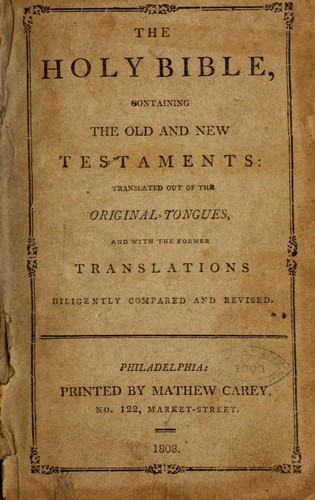 Cover of The Holy Bible: KJV (agentic, 5h test)